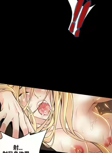 Page 144 of Kill the Dead Bastard Ch.0-18 - preview thumbnail