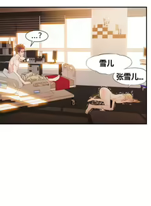 Page 147 of Kill the Dead Bastard Ch.0-18 - preview thumbnail