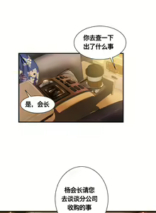 Page 168 of Kill the Dead Bastard Ch.0-18 - preview thumbnail
