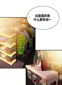 Page 187 of Kill the Dead Bastard Ch.0-18 - preview thumbnail