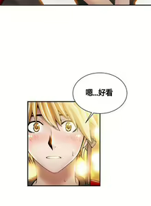Page 188 of Kill the Dead Bastard Ch.0-18 - preview thumbnail