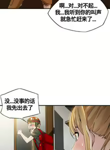 Page 194 of Kill the Dead Bastard Ch.0-18 - preview thumbnail