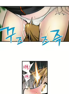 Page 210 of Kill the Dead Bastard Ch.0-18 - preview thumbnail