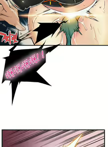 Page 216 of Kill the Dead Bastard Ch.0-18 - preview thumbnail