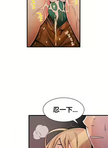 Page 220 of Kill the Dead Bastard Ch.0-18 - preview thumbnail