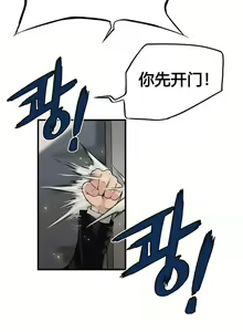 Page 226 of Kill the Dead Bastard Ch.0-18 - preview thumbnail