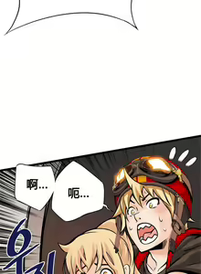 Page 228 of Kill the Dead Bastard Ch.0-18 - preview thumbnail