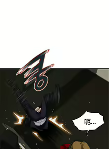 Page 231 of Kill the Dead Bastard Ch.0-18 - preview thumbnail