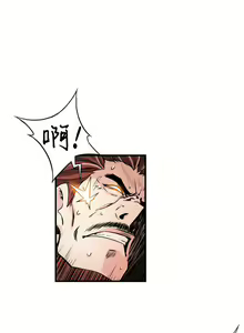 Page 235 of Kill the Dead Bastard Ch.0-18 - preview thumbnail