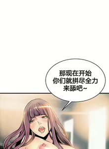 Page 246 of Kill the Dead Bastard Ch.0-18 - preview thumbnail