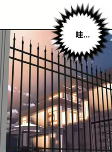 Page 248 of Kill the Dead Bastard Ch.0-18 - preview thumbnail