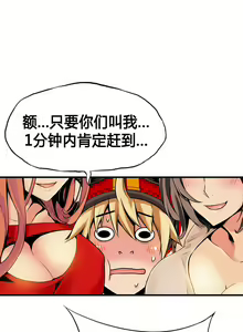 Page 258 of Kill the Dead Bastard Ch.0-18 - preview thumbnail