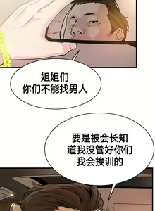Page 260 of Kill the Dead Bastard Ch.0-18 - preview thumbnail