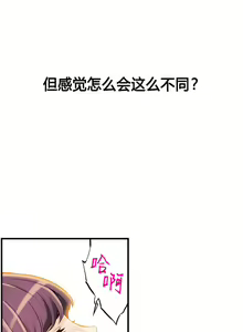 Page 263 of Kill the Dead Bastard Ch.0-18 - preview thumbnail