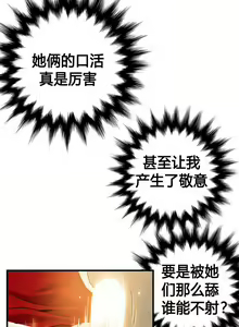 Page 266 of Kill the Dead Bastard Ch.0-18 - preview thumbnail
