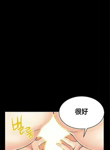 Page 271 of Kill the Dead Bastard Ch.0-18 - preview thumbnail