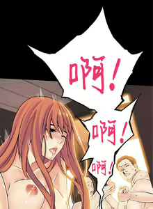 Page 273 of Kill the Dead Bastard Ch.0-18 - preview thumbnail