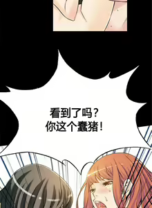 Page 274 of Kill the Dead Bastard Ch.0-18 - preview thumbnail