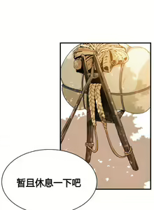 Page 282 of Kill the Dead Bastard Ch.0-18 - preview thumbnail