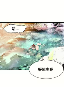 Page 283 of Kill the Dead Bastard Ch.0-18 - preview thumbnail