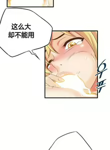 Page 288 of Kill the Dead Bastard Ch.0-18 - preview thumbnail