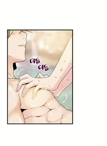 Page 293 of Kill the Dead Bastard Ch.0-18 - preview thumbnail