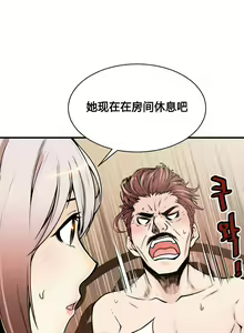 Page 299 of Kill the Dead Bastard Ch.0-18 - preview thumbnail