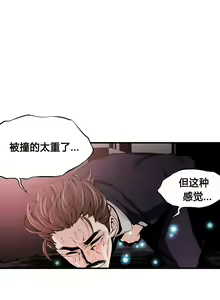 Page 302 of Kill the Dead Bastard Ch.0-18 - preview thumbnail