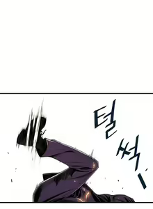 Page 305 of Kill the Dead Bastard Ch.0-18 - preview thumbnail