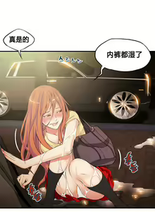 Page 309 of Kill the Dead Bastard Ch.0-18 - preview thumbnail
