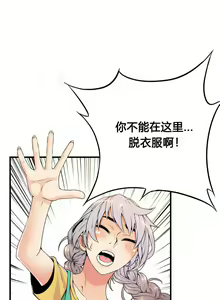 Page 313 of Kill the Dead Bastard Ch.0-18 - preview thumbnail