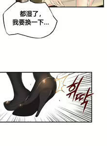 Page 314 of Kill the Dead Bastard Ch.0-18 - preview thumbnail