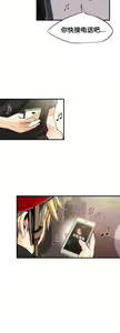 Page 326 of Kill the Dead Bastard Ch.0-18 - preview thumbnail