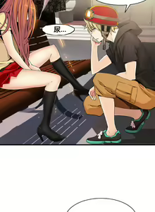 Page 328 of Kill the Dead Bastard Ch.0-18 - preview thumbnail