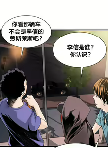 Page 334 of Kill the Dead Bastard Ch.0-18 - preview thumbnail
