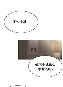Page 339 of Kill the Dead Bastard Ch.0-18 - preview thumbnail