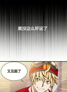 Page 346 of Kill the Dead Bastard Ch.0-18 - preview thumbnail