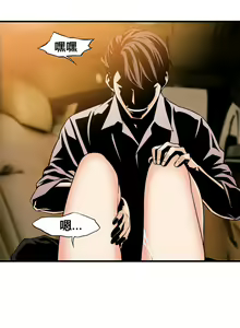 Page 352 of Kill the Dead Bastard Ch.0-18 - preview thumbnail