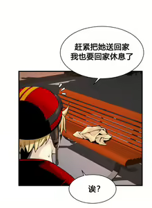 Page 357 of Kill the Dead Bastard Ch.0-18 - preview thumbnail