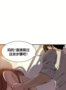 Page 360 of Kill the Dead Bastard Ch.0-18 - preview thumbnail