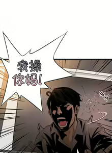 Page 365 of Kill the Dead Bastard Ch.0-18 - preview thumbnail