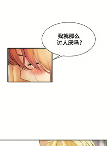 Page 372 of Kill the Dead Bastard Ch.0-18 - preview thumbnail