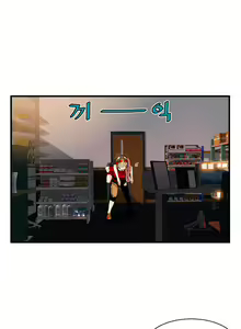 Page 375 of Kill the Dead Bastard Ch.0-18 - preview thumbnail