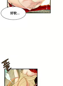 Page 376 of Kill the Dead Bastard Ch.0-18 - preview thumbnail