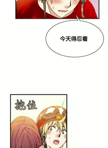 Page 380 of Kill the Dead Bastard Ch.0-18 - preview thumbnail