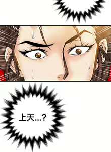Page 400 of Kill the Dead Bastard Ch.0-18 - preview thumbnail