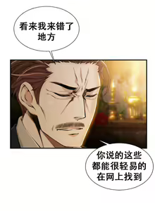 Page 4 of Kill the Dead Bastard Ch.0-18 - preview thumbnail