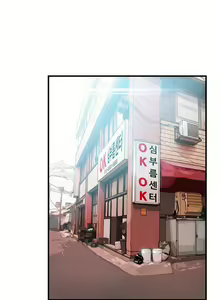 Page 403 of Kill the Dead Bastard Ch.0-18 - preview thumbnail