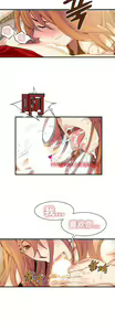Page 410 of Kill the Dead Bastard Ch.0-18 - preview thumbnail
