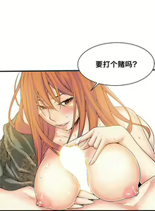 Page 415 of Kill the Dead Bastard Ch.0-18 - preview thumbnail